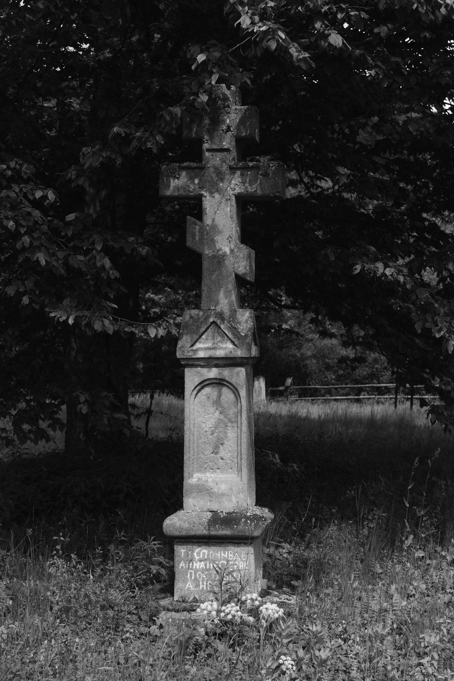 Beskid Niski — photo 13